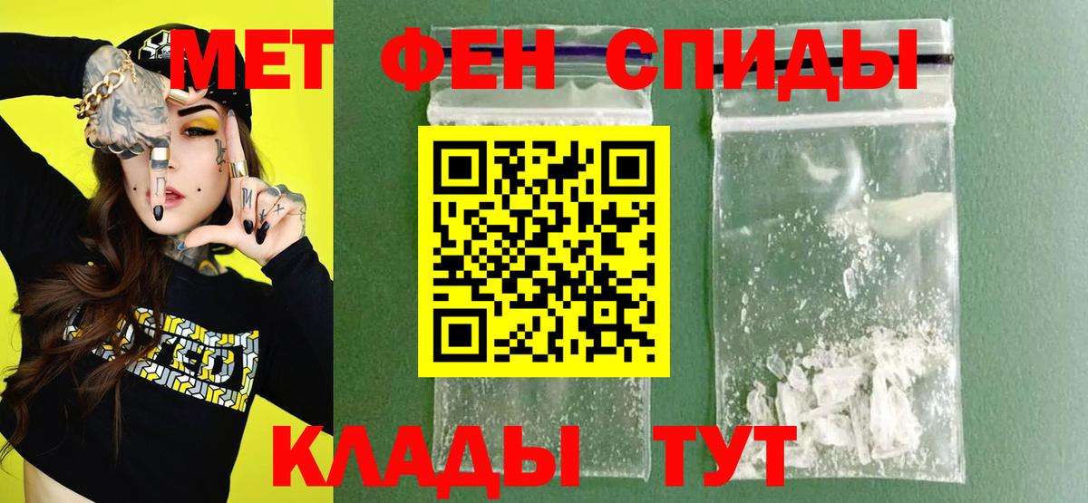 Сызрань  Amphetamine  Амфетамин  Вход с VPN  АМФ 98% 