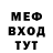 Метадон мёд Cody Gore