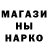 Кетамин VHQ Marina Stumpf