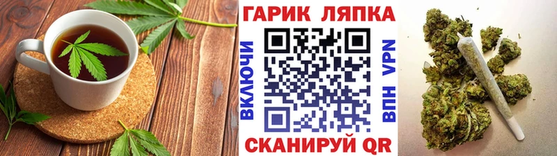 Еда ТГК марихуана Сызрань