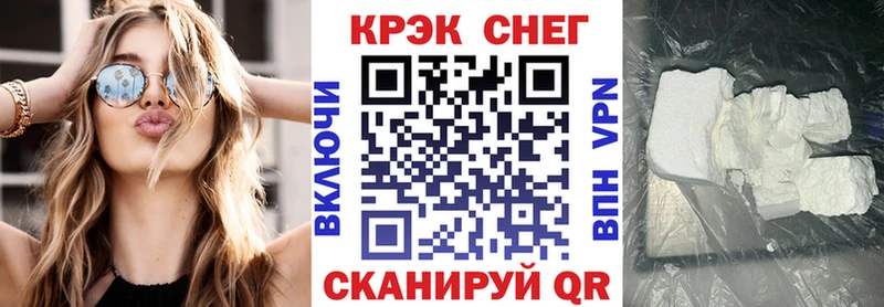 купить закладку  Сызрань  Кокаин Эквадор 