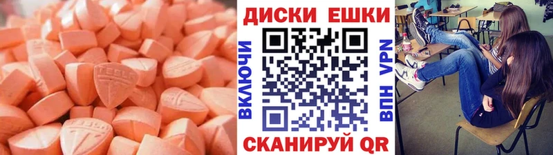 ЭКСТАЗИ 280 MDMA  Сызрань 