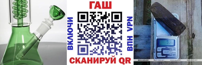 ГАШ ice o lator  Сызрань 