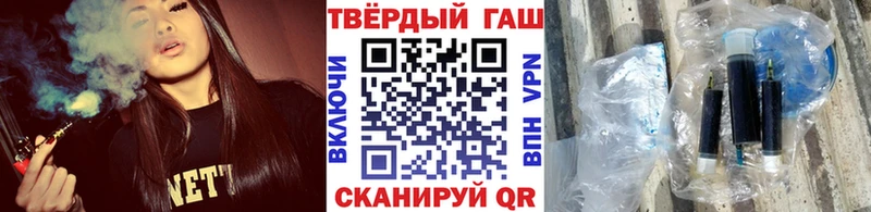Гашиш хэш Сызрань