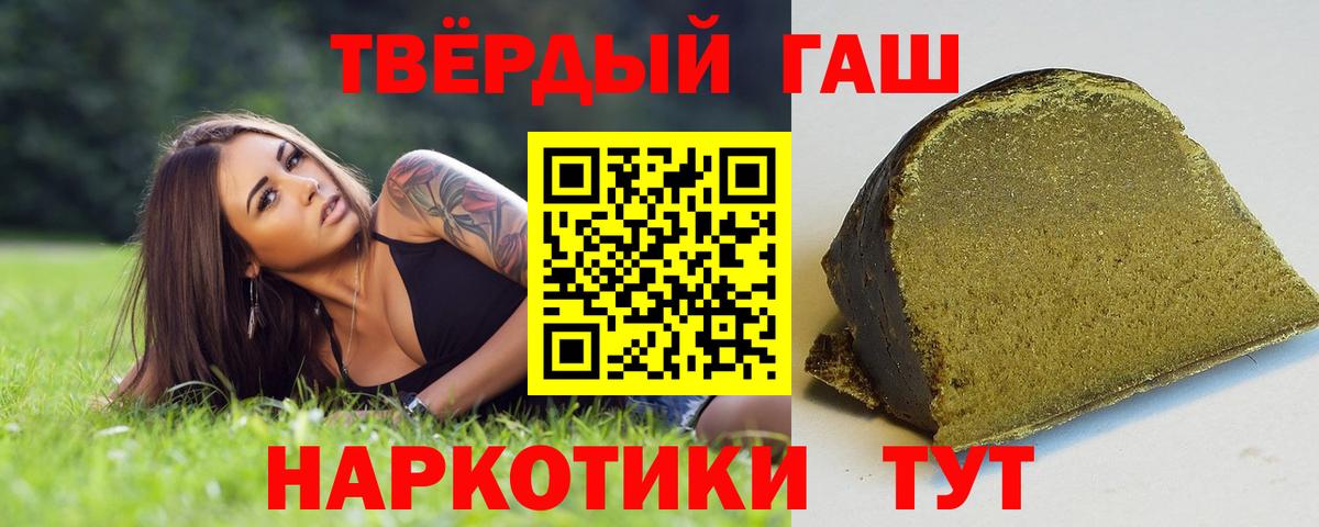 Сызрань  ГАШ Изолятор  Вход с VPN 