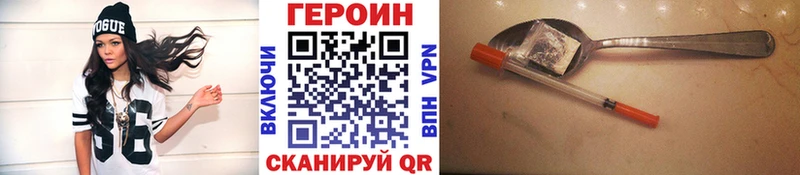 наркошоп  мега рабочий сайт  ГЕРОИН гречка  Сызрань 