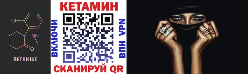 OMG ссылки  Сызрань  Кетамин VHQ  что такое наркотик 