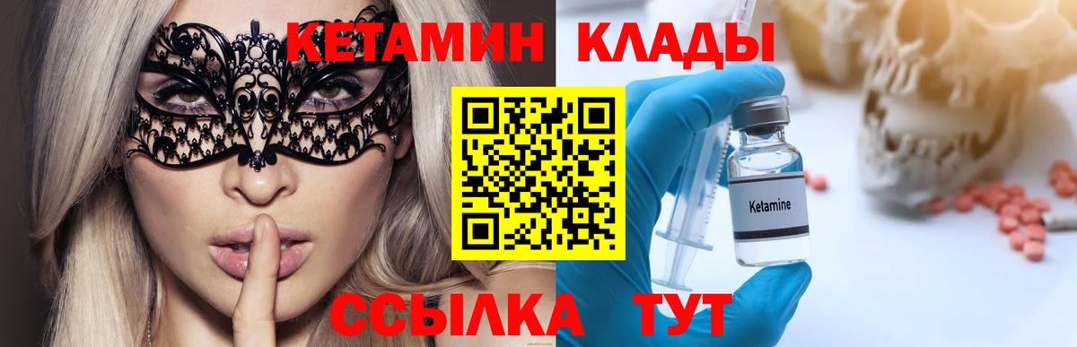 Лсд 25  Сызрань  Вход с VPN  НБОМе  ГАШ  МЕФ кристаллы  ГАШ  МАРИХУАНА 