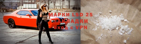 ALPHA-PVP Абаза