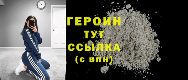 гидра Абдулино