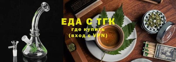 эйфоретик Новозыбков