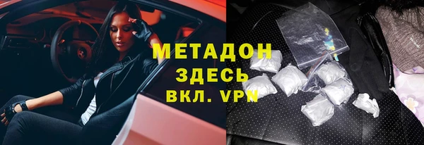 герыч Абинск