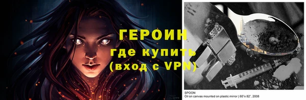 герыч Абинск