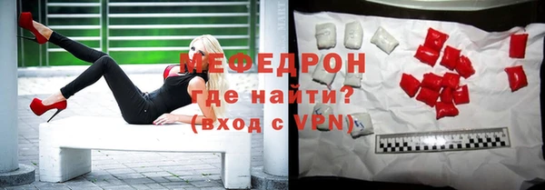 ALPHA-PVP Абаза