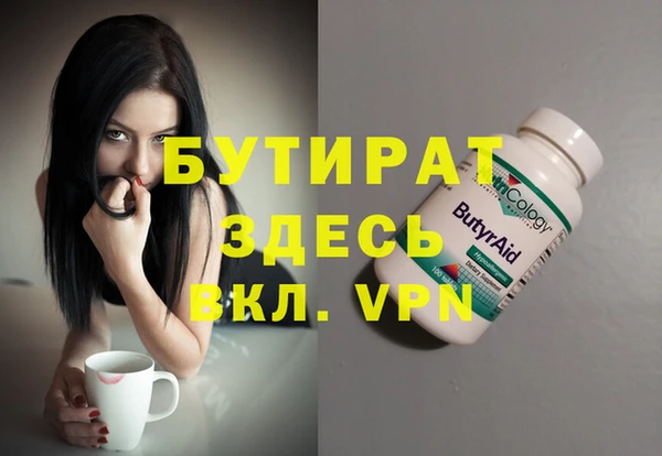 эйфоретик Новозыбков