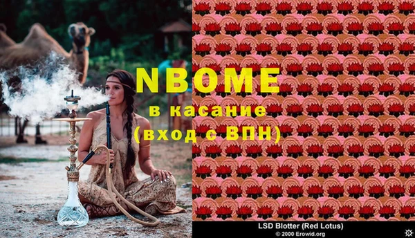герыч Абинск