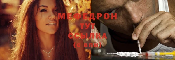 эйфоретик Новозыбков