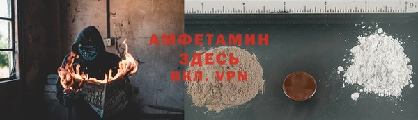 гидра Абдулино
