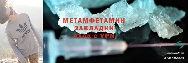 гидра Абдулино