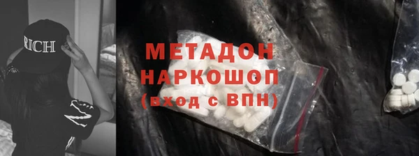 Альфа ПВП Новокубанск
