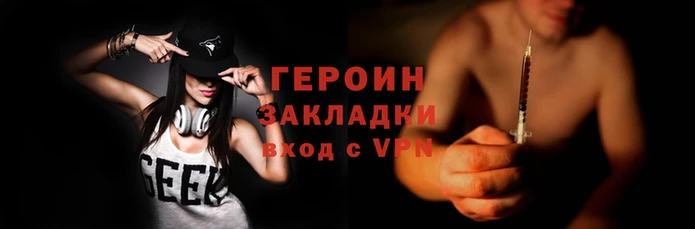 гидра Абдулино