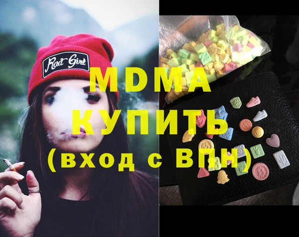 герыч Абинск