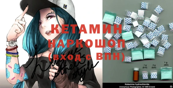 ALPHA-PVP Абаза