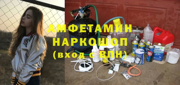 ALPHA-PVP Абаза