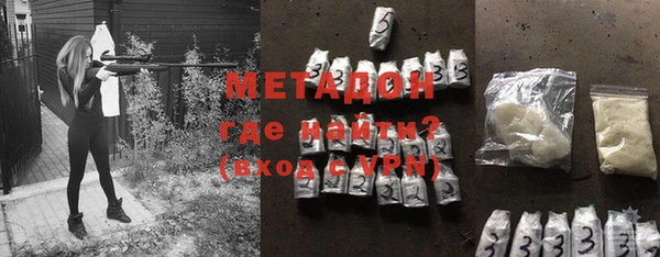 Альфа ПВП Новокубанск