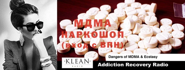 эйфоретик Новозыбков