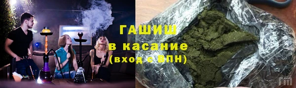 герыч Абинск