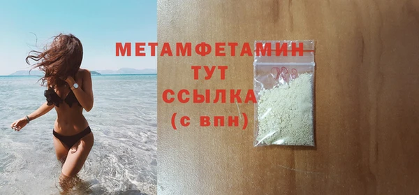 мет Ханты-Мансийск