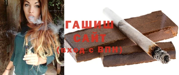 эйфоретик Новозыбков