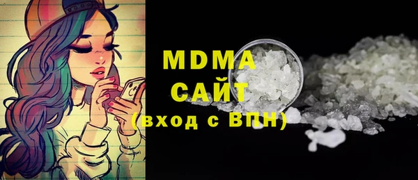 гидра Абдулино