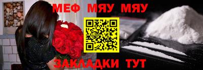 MESCALINE Донецк