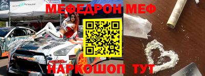 MESCALINE Донецк