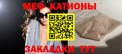 MESCALINE Донецк