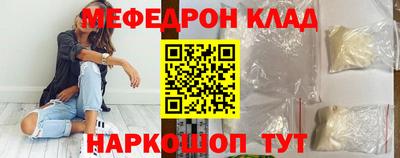прущая мука Дубна