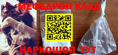 бутик Донской