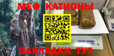 MESCALINE Донецк