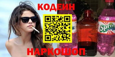 MESCALINE Донецк