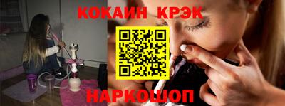 MESCALINE Донецк