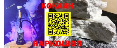 бутик Донской