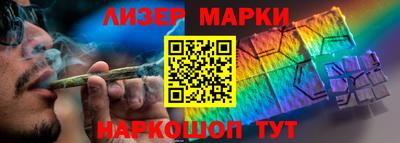 MESCALINE Донецк