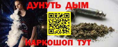 MESCALINE Донецк