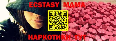 мефедрон Можга