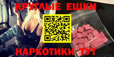 MESCALINE Донецк