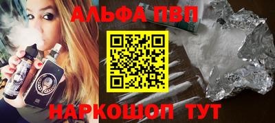 каннабис Можайск