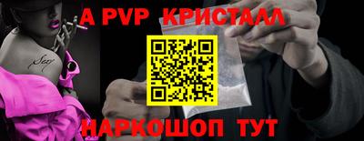 бутик Донской