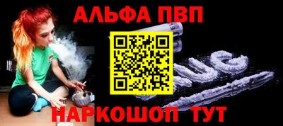 MESCALINE Донецк